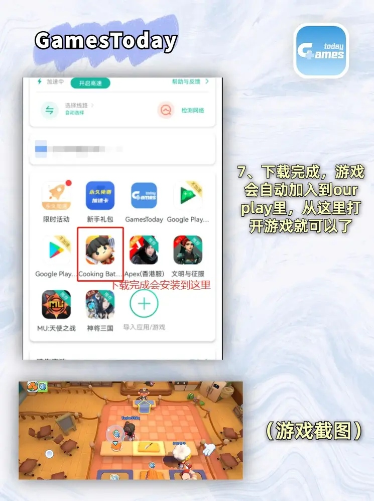 北京pk赛车app截图3