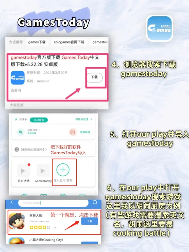北京pk赛车app截图2